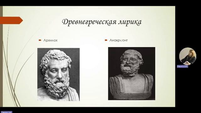 лекция АНТИЧНОСТЬ смотреть онлайн