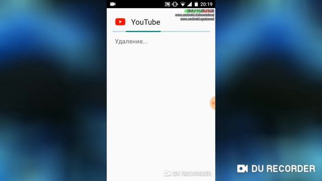 Как исправить ошибку ютуба на телефоне смотреть онлайн