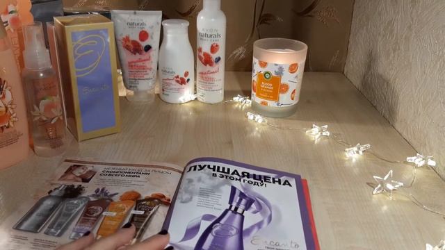 Avon заказ 16 2020 смотреть онлайн