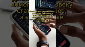 Фразы успешных людей 23