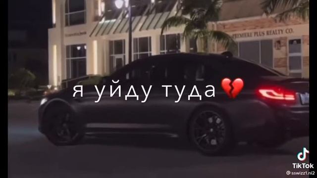 оставь моё сердце на месте смотреть онлайн