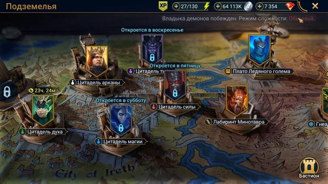 RAID shadow legends о чем игра. Почему не любят игру РЕЙД ! смотреть онлайн