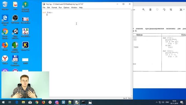 Как запустить программу на Python для тестирования ОГЭ и ЕГЭ смотреть онлайн