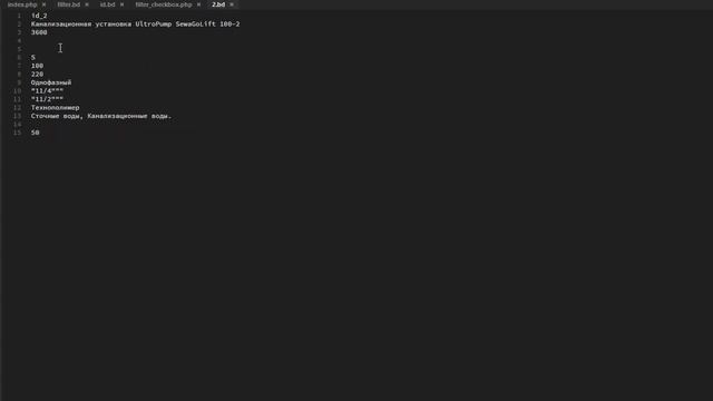 Фильтр для интернет магазина Чистый код смотреть онлайн