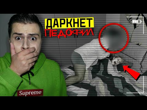 _ОПАСНО_ ВЫ НЕ ПОВЕРИТЕ Я ЗАСНЯЛ МАНЬЯКА В СВОЕМ ДОМЕ НА СКРЫТЫЕ КАМЕРЫ !! смотреть онлайн