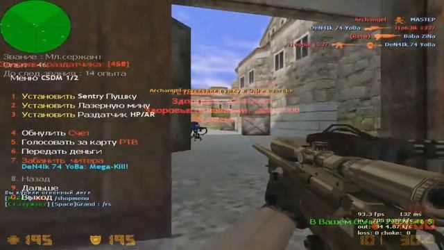 CS 1.6 #11 Стреляю как могу смотреть онлайн