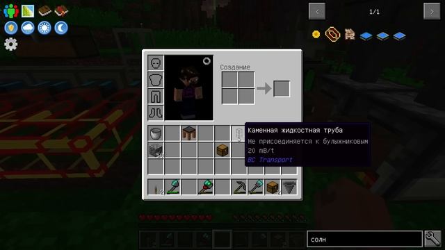 FTB Unstable №9 Супер инструменты?[Minecraft 1.8.9] смотреть онлайн