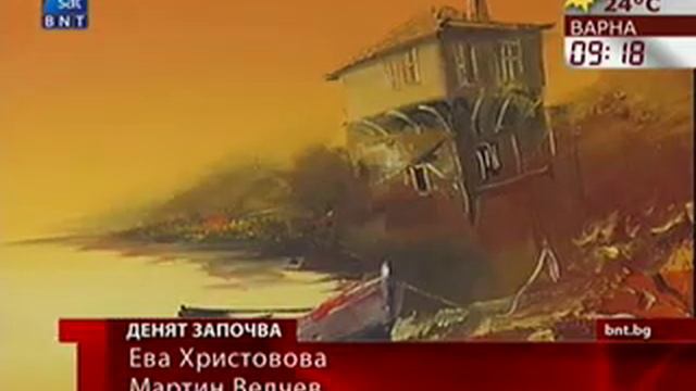 Kiril Bozhkov смотреть онлайн