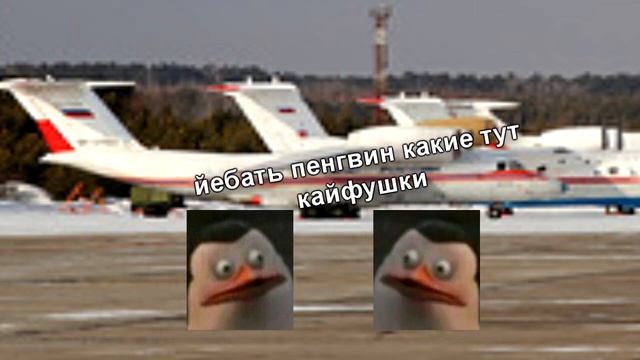 ПЕНГWIN ШОW - 2-ая 4асть смотреть онлайн