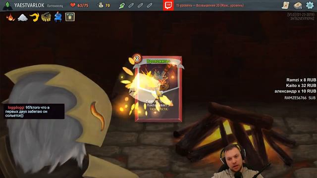 САМАЯ ТОПОВАЯ ХИЛКА • Slay the Spire смотреть онлайн