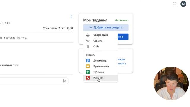 Google classroom для родителей смотреть онлайн