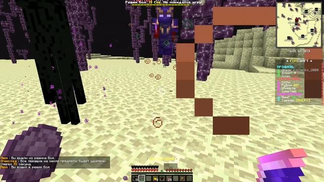 ?ПВП МОНТАЖ НА FIVICRAFT? смотреть онлайн