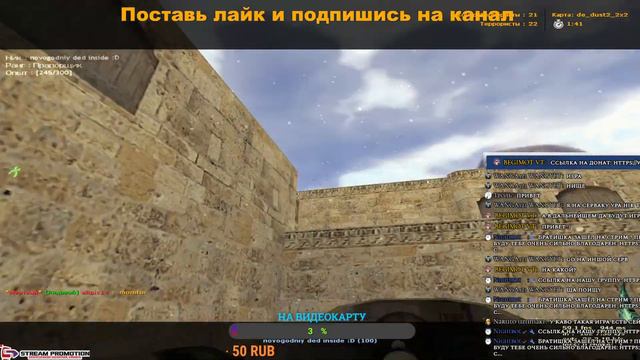 Стрим по кс 1.6 играю на своём сервере чилим, отдыхаем, кайфуем / с тебя подписка смотреть онлайн