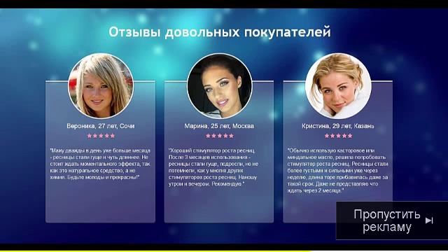 Секреты как наращивать ресницы в 2014 году красиво, смотреть онлайн