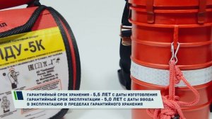 Портативный дыхательный аппарат ПДУ 5