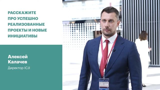 Интервью: Алексей Калачев смотреть онлайн