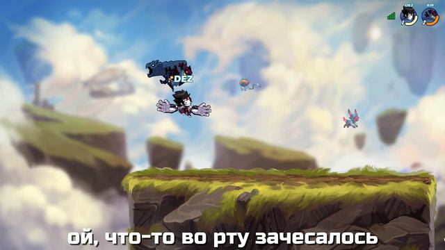 Проучил хейтера за оскорбления [Brawlhalla] смотреть онлайн