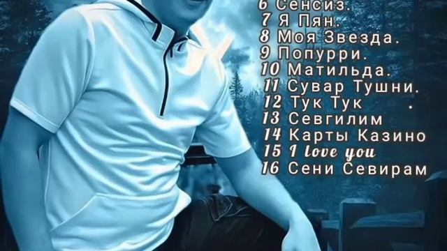 Сакит Самедов песни альбом Sevgilim 2021 все хиты песни