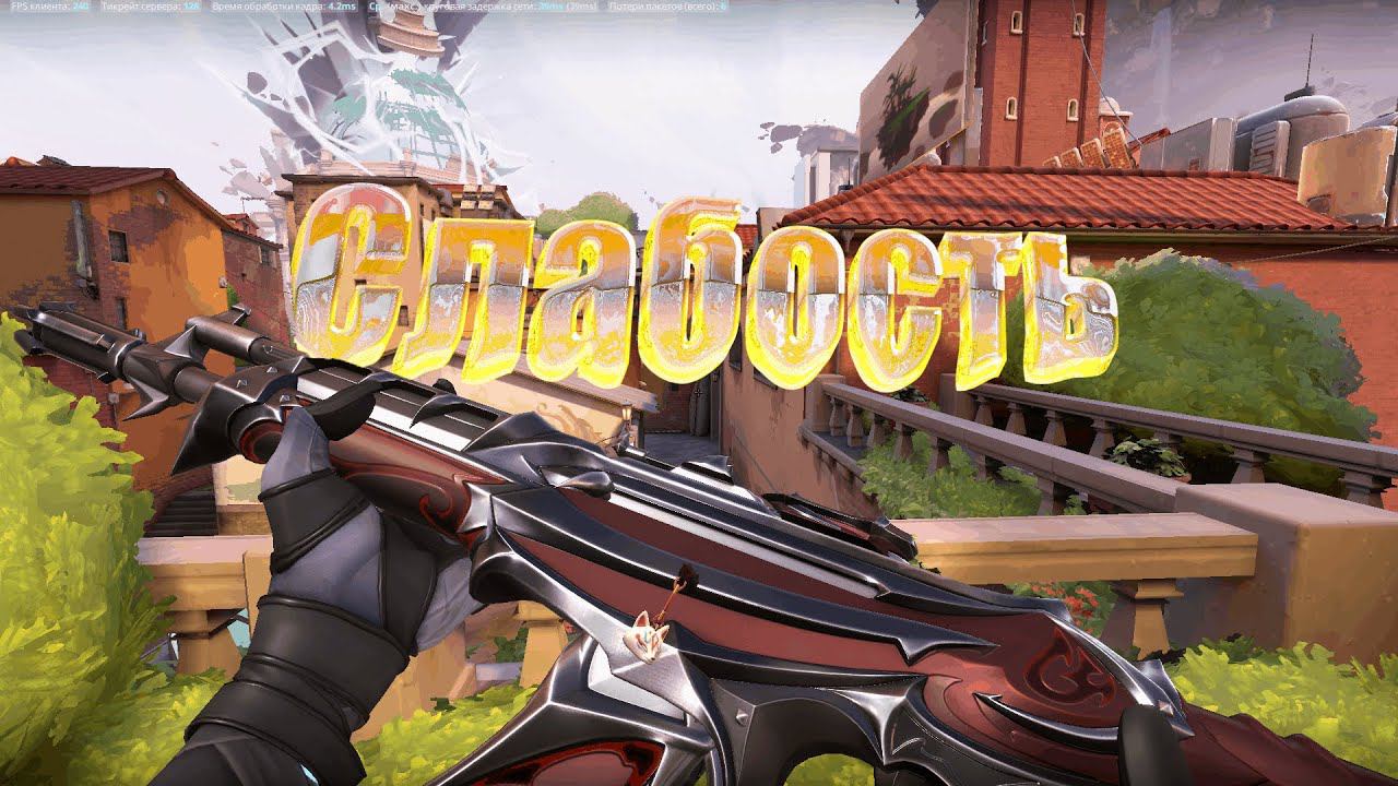 Слабый ранкед #Valorant #valorantclips  #valorantmontage #lofi #lofiremix #deadinside #asmr