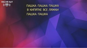 Рифмобол   Лайт