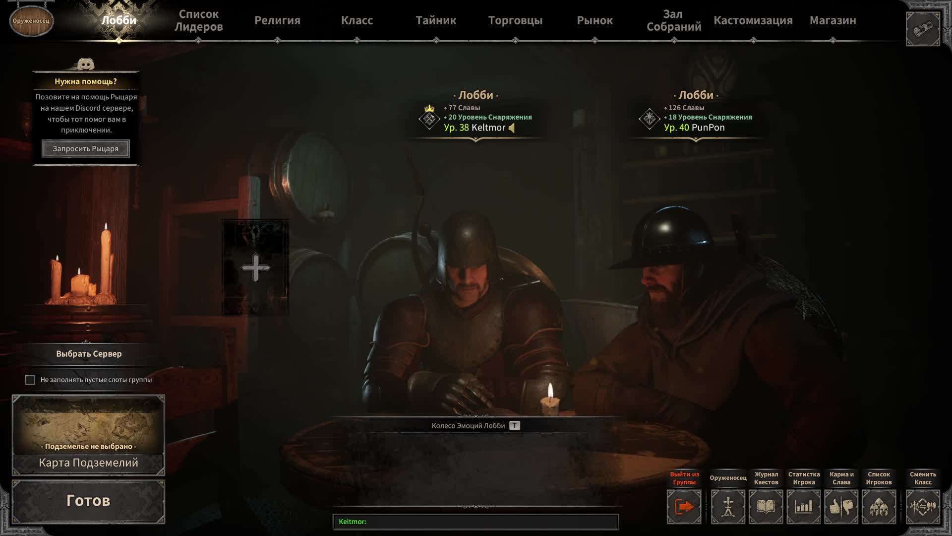 Dark and Darker смотреть онлайн