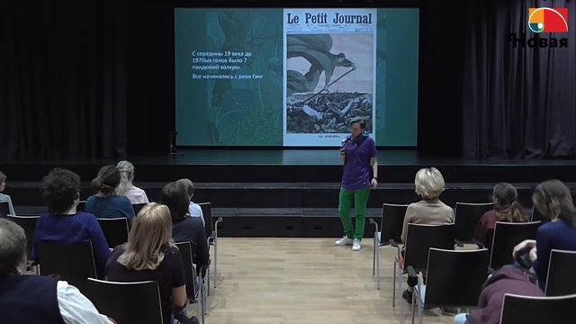 Научно-популярный лекторий. Лекция 1: «Бактерии и вирусы» смотреть онлайн