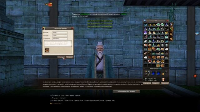 Пришиваем яйки сокровища для вступления в секту. смотреть онлайн