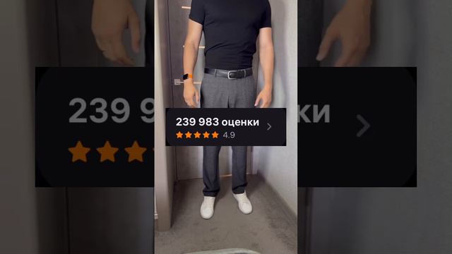 Артикул в телеграмме #футболки #одежда #мужское #распаковка #обзор #fashion #wb #ozon #smartphone смотреть онлайн