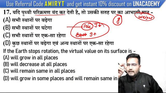 6:00 PM - SSC CHSL & Delhi Police | GS by Amir Khan | Expected Ques (Part-2) смотреть онлайн