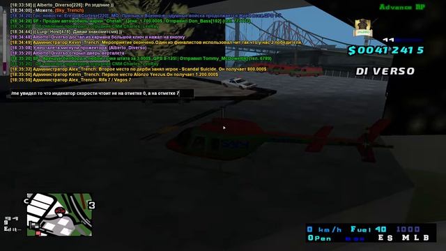 РП задание || Настройка приборов вертолета || Alberto_Diverso смотреть онлайн