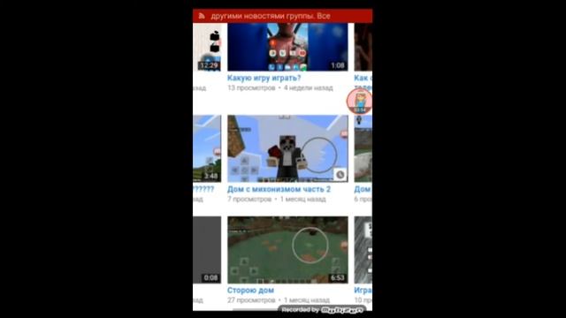 Как делать ссылки на телефоне ? / пиар канала Матвик Орехов смотреть онлайн