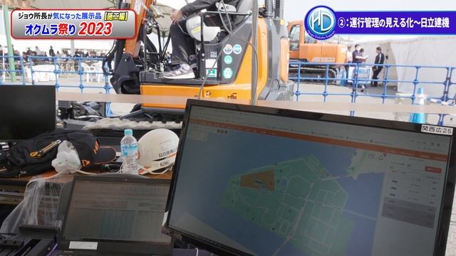 【オクムラ祭り2023】ジョウ所長が気になった展示品♪【施工編】 смотреть онлайн