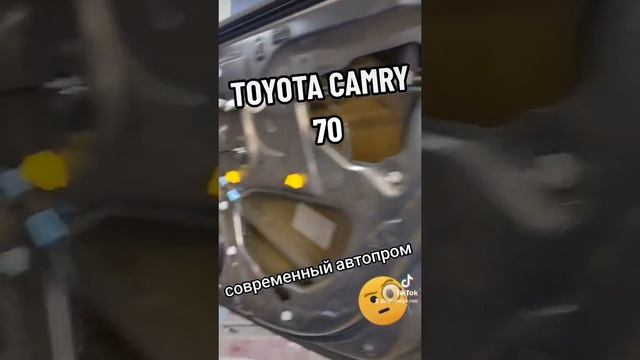 СОВРЕМЕННЫЙ АВТОПРОМ - спасибо Вам Toyota?!!!! смотреть онлайн