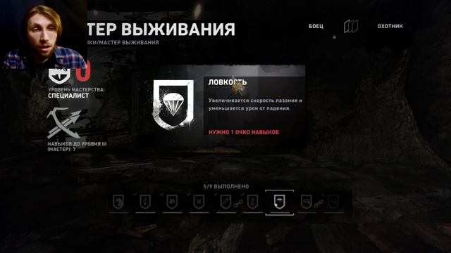 Tomb Raider: Это меня сломало - Эпизод 4 (Трагический) смотреть онлайн