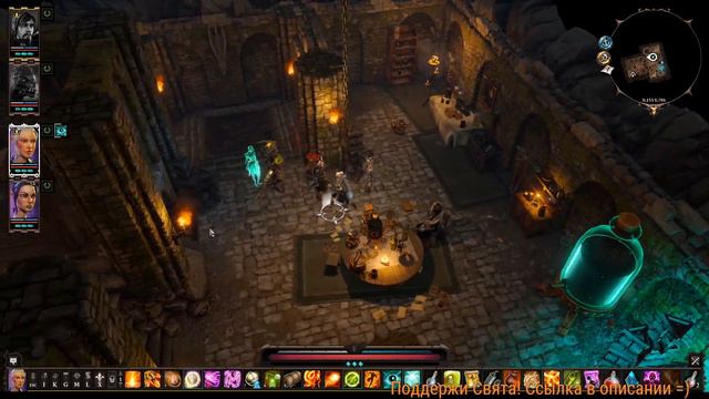 Кооперативное прохождение по сети Divinity: Original Sin 2. 17 часть смотреть онлайн