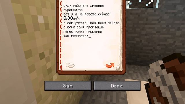 Сериал 5 ночей с фредди #5 ,,новая пицерия,, смотреть онлайн