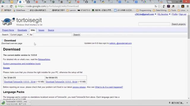 Tortoisegit 安裝與設定