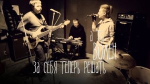 Юта - Прости прощай (Lyric Video)