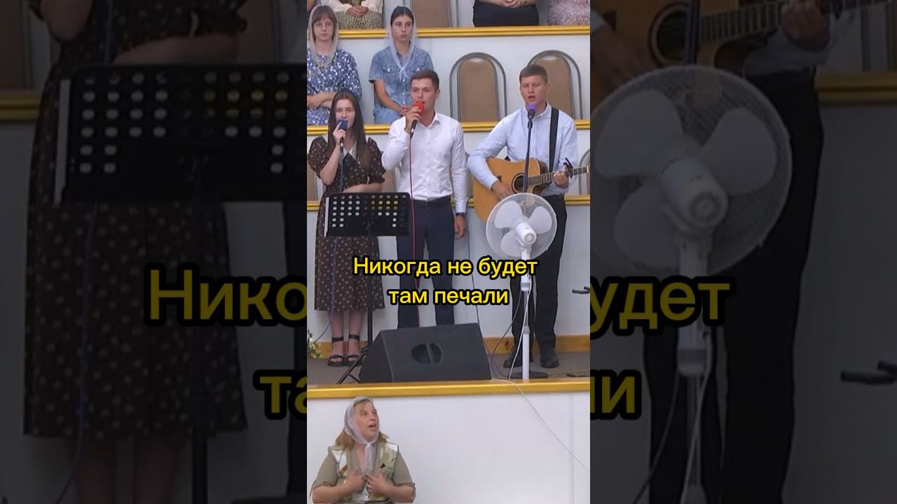 Скоро Я приду за вами, братья смотреть онлайн