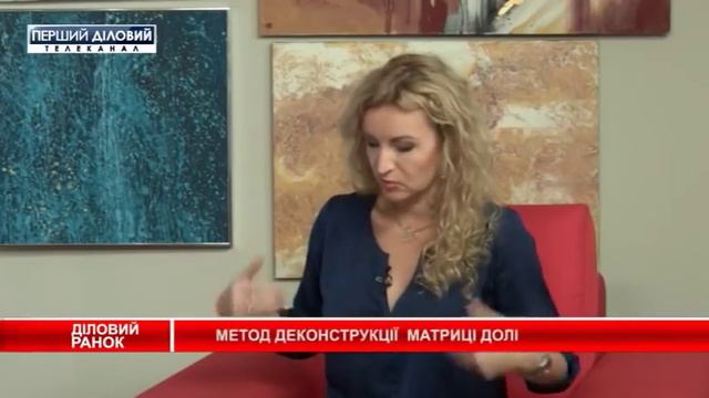 Ирина Ищенко в гостях у Первого Делового смотреть онлайн