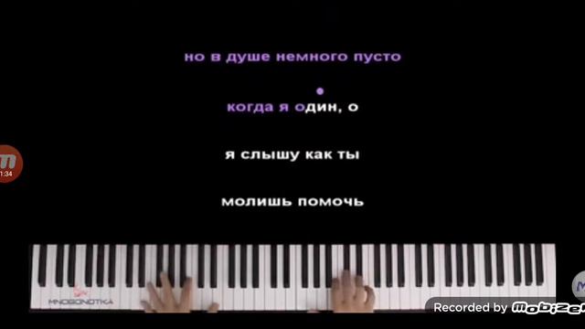 песня,,Toxic