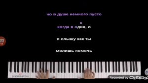 песня,,Toxic» на руском