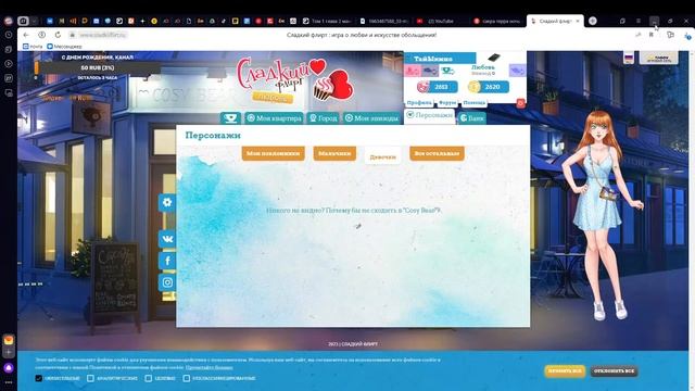 С днем рождения, канал! смотреть онлайн