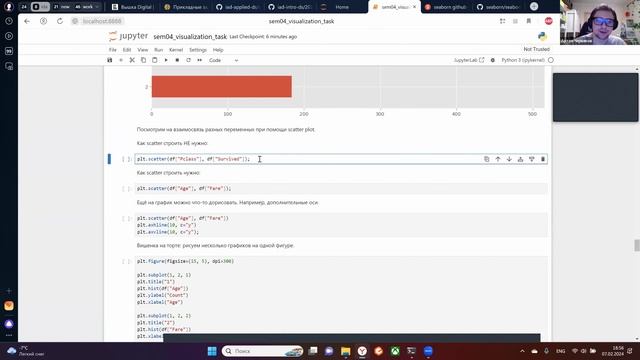 Основы машинного обучения – семинар 4 (ИАД-7) смотреть онлайн