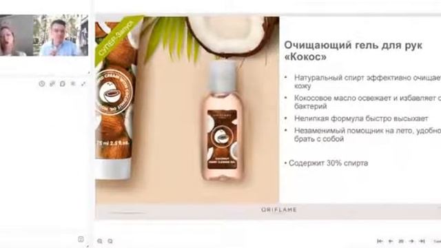 Обзор новинок и выгодных предложений 9 кат Наталья Распопова смотреть онлайн