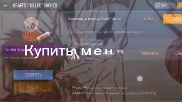 я хочу tanto купить меня 2000 голды и аниме смотреть онлайн