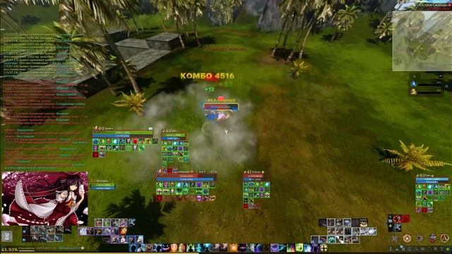 {ArcheAge} 9.5 Heal | PVP на кубе смотреть онлайн