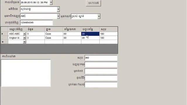 Event Cell End Edit On Qty With VB.NET Connect to ORACLE смотреть онлайн