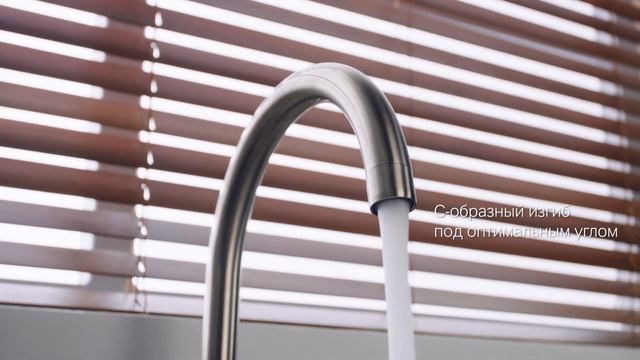 Смеситель AM.PM Like F8007711 для кухни, под фильтр, цвет сатин смотреть онлайн