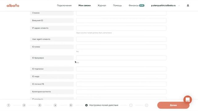 Как настроить передачу данных из GetCourse в Facebook | Интеграция с Facebook Conversions API (CAPI смотреть онлайн